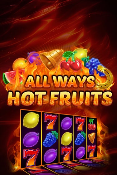 All Ways Hot Fruits онлайн демо слот | Гаминатор без регистрации