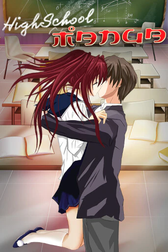 Highschool Manga онлайн демо слот | Гаминатор без регистрации