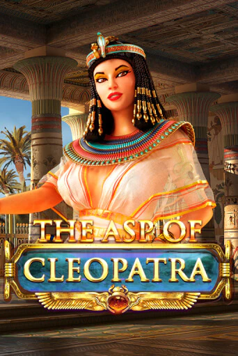 The Asp of Cleopatra онлайн демо слот | Гаминатор без регистрации