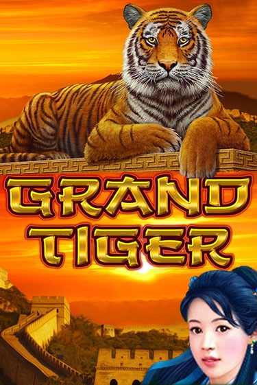 Grand Tiger онлайн демо слот | Гаминатор без регистрации
