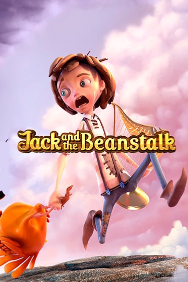 Jack and the Beanstalk онлайн демо слот | Гаминатор без регистрации