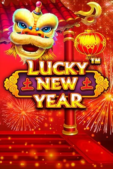 Lucky New Year онлайн демо слот | Гаминатор без регистрации