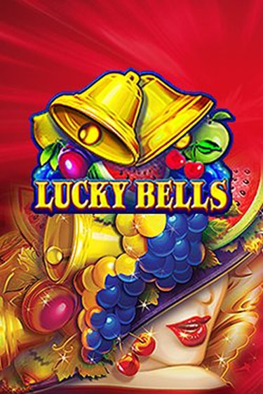 Lucky Bells онлайн демо слот | Гаминатор без регистрации