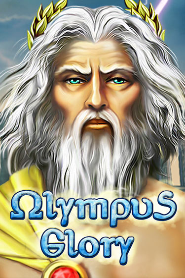 Olympus Glory онлайн демо слот | Гаминатор без регистрации